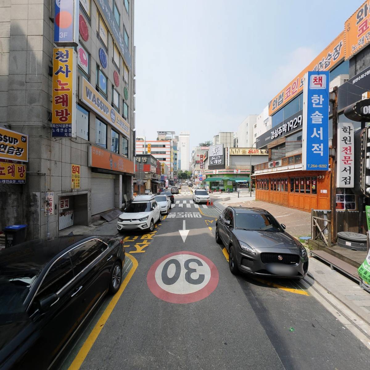 한솔서적_2