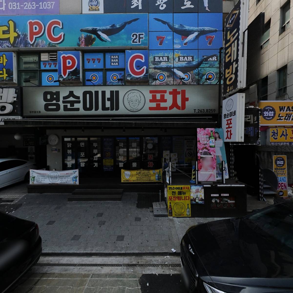 한솔서적