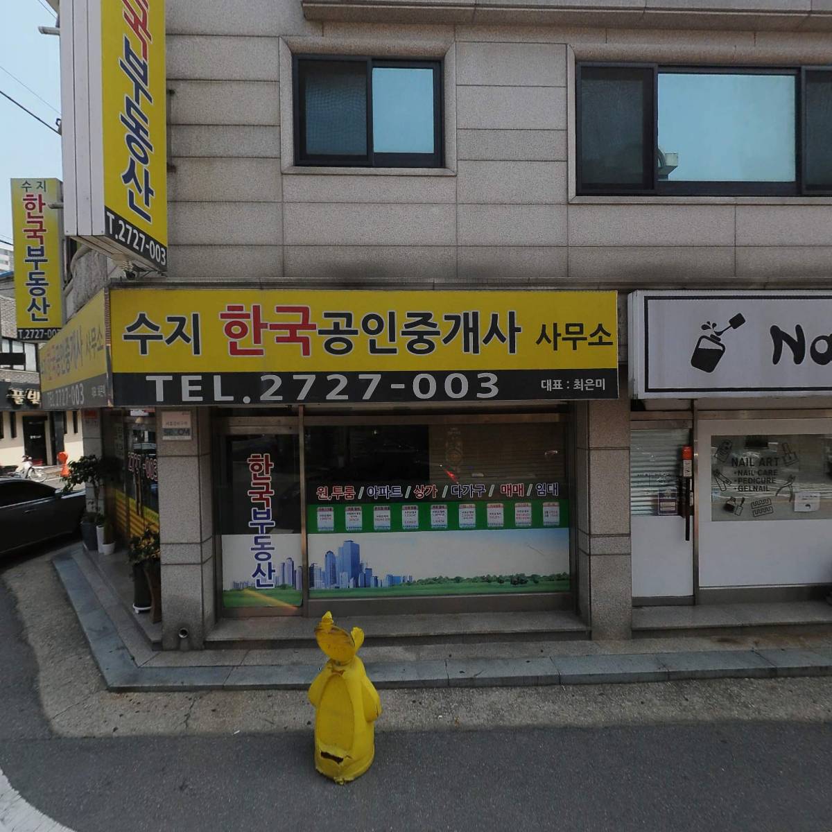 위드 인셀덤