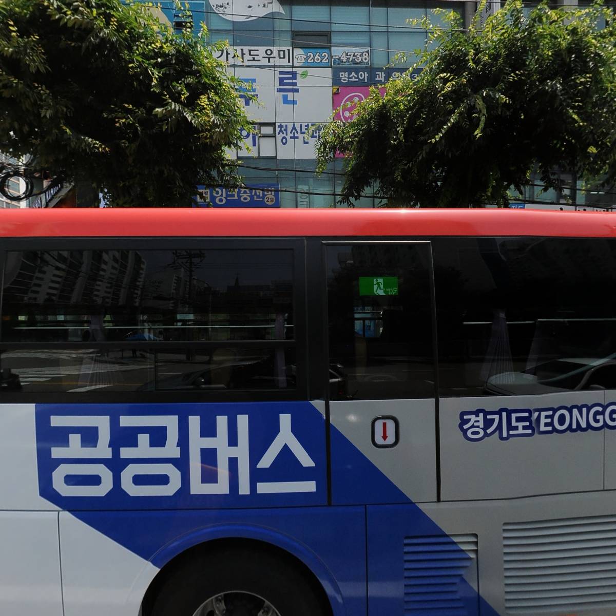 엔컴 (NCOMM)