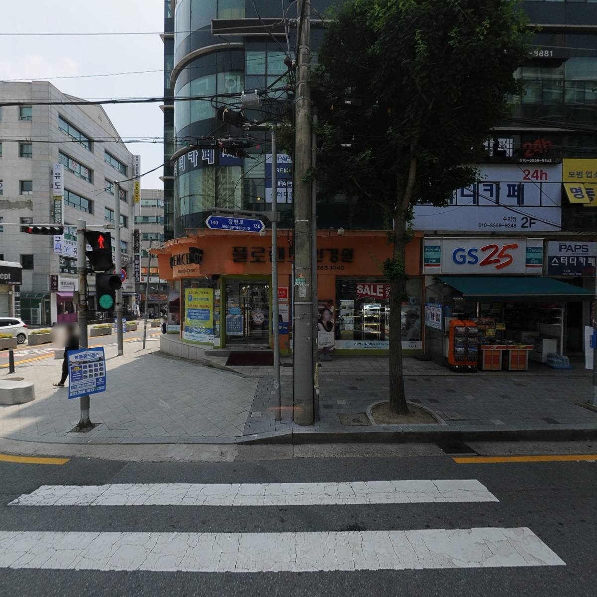 이탑스(E-TOPS)독서실