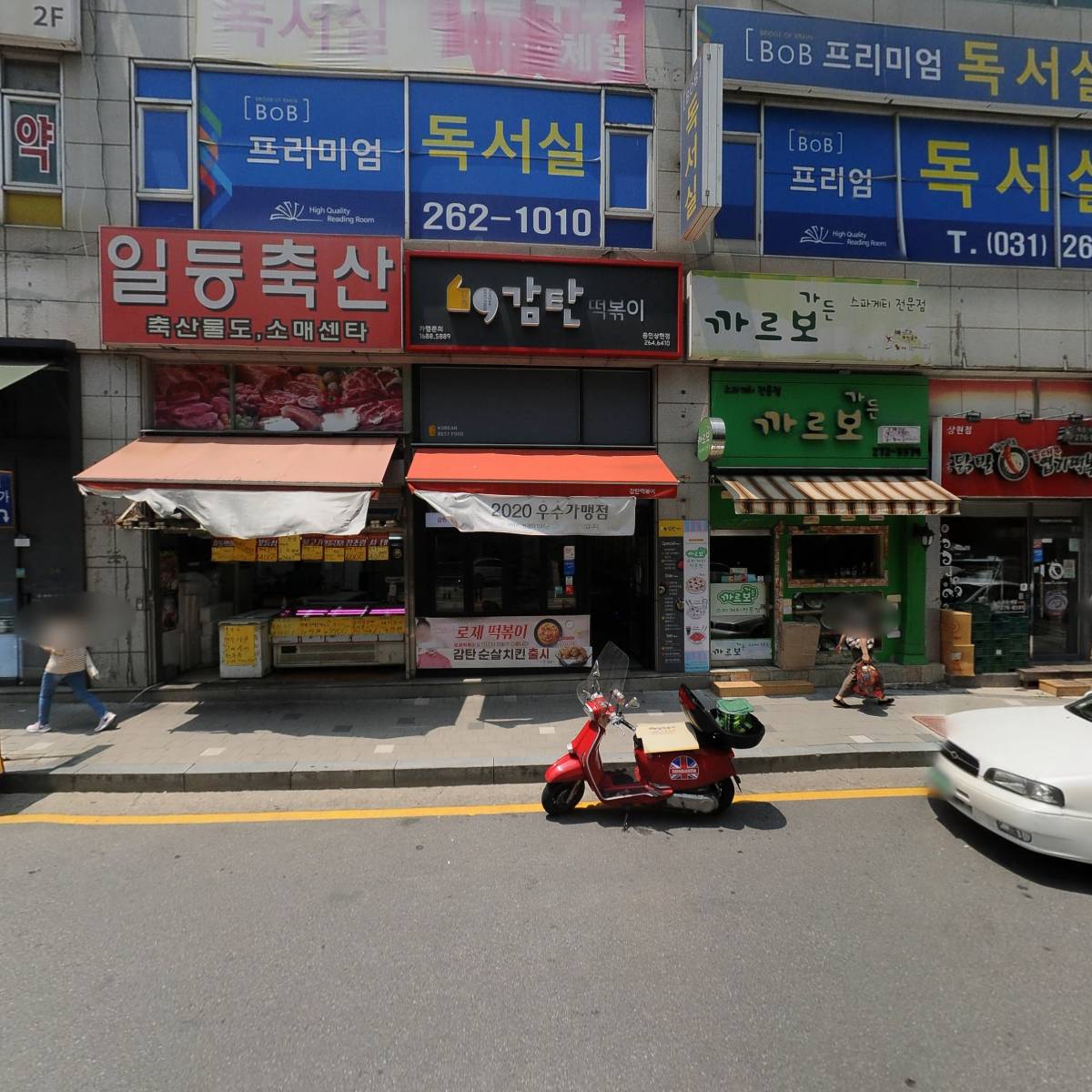 정평종합철물