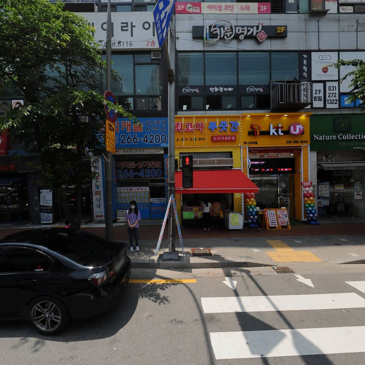 본죽&비빔밥 수지상현점