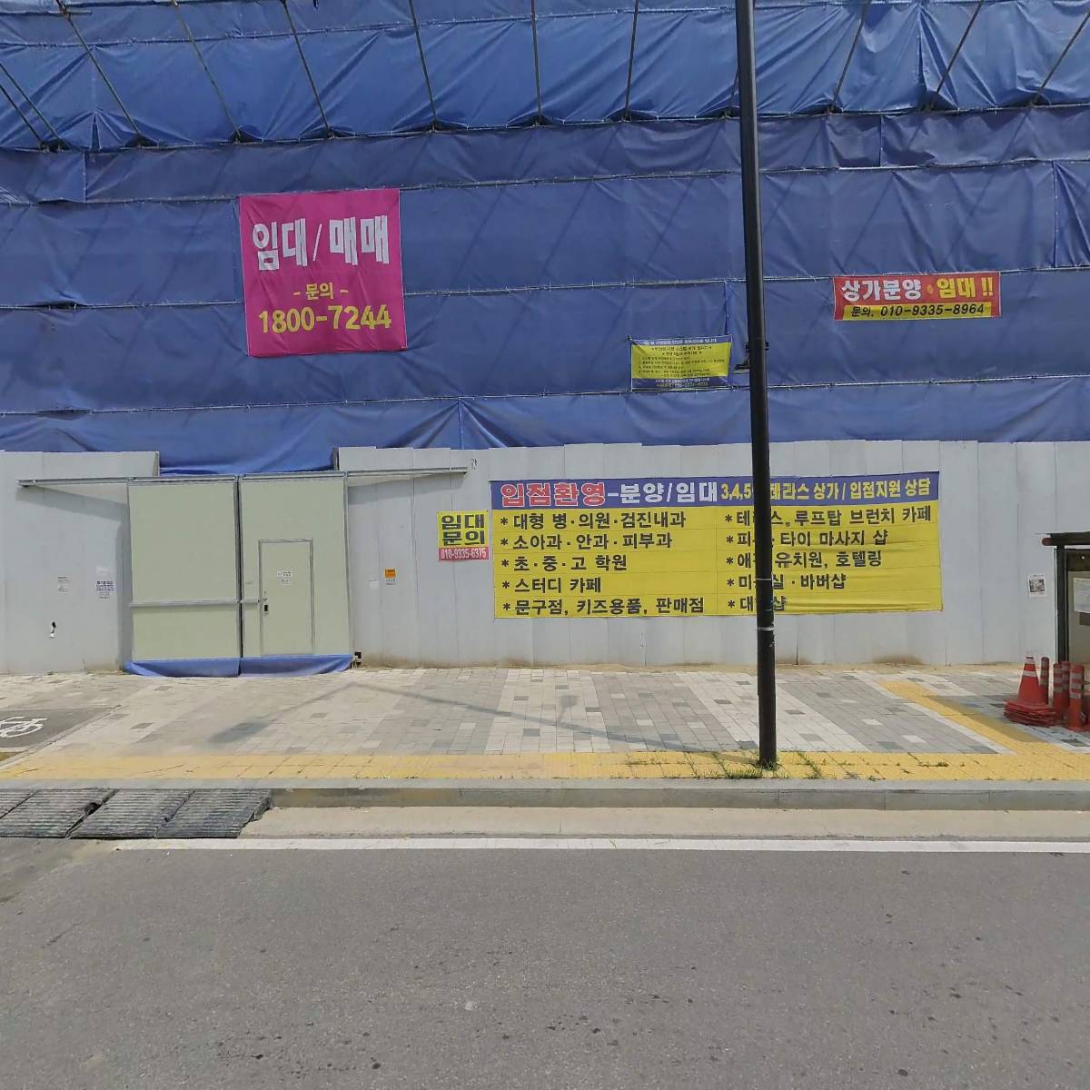 연세프라임 수학학원