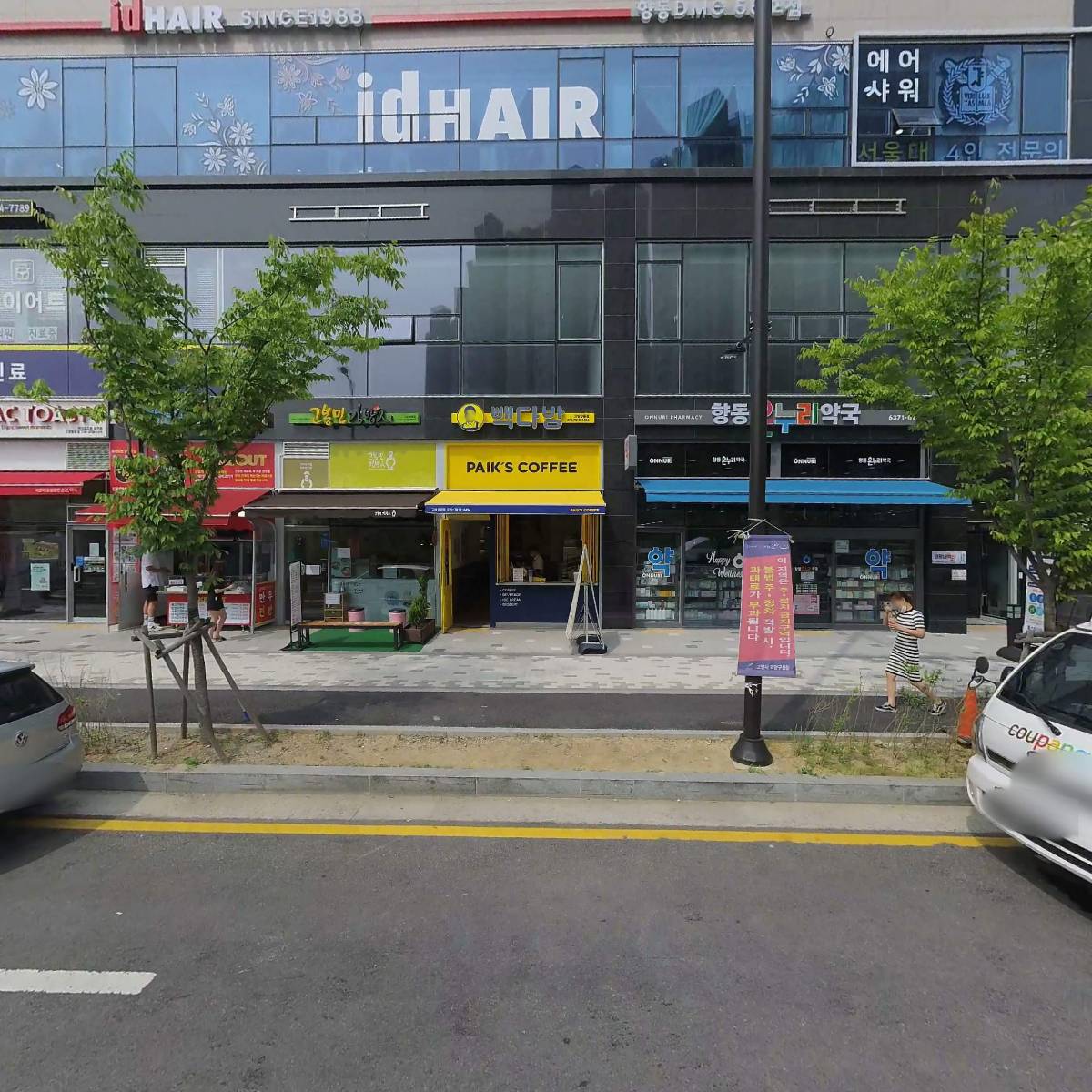 플라잉비