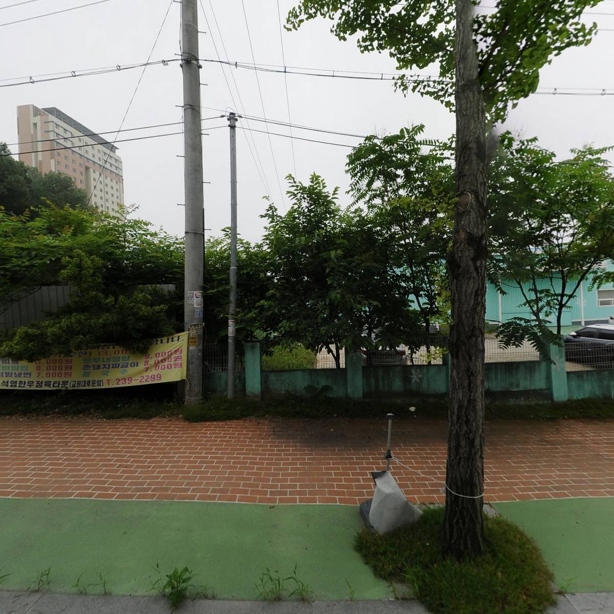 새림이엔지