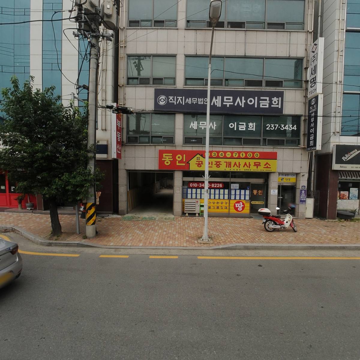 직지세무법인세무사이금희