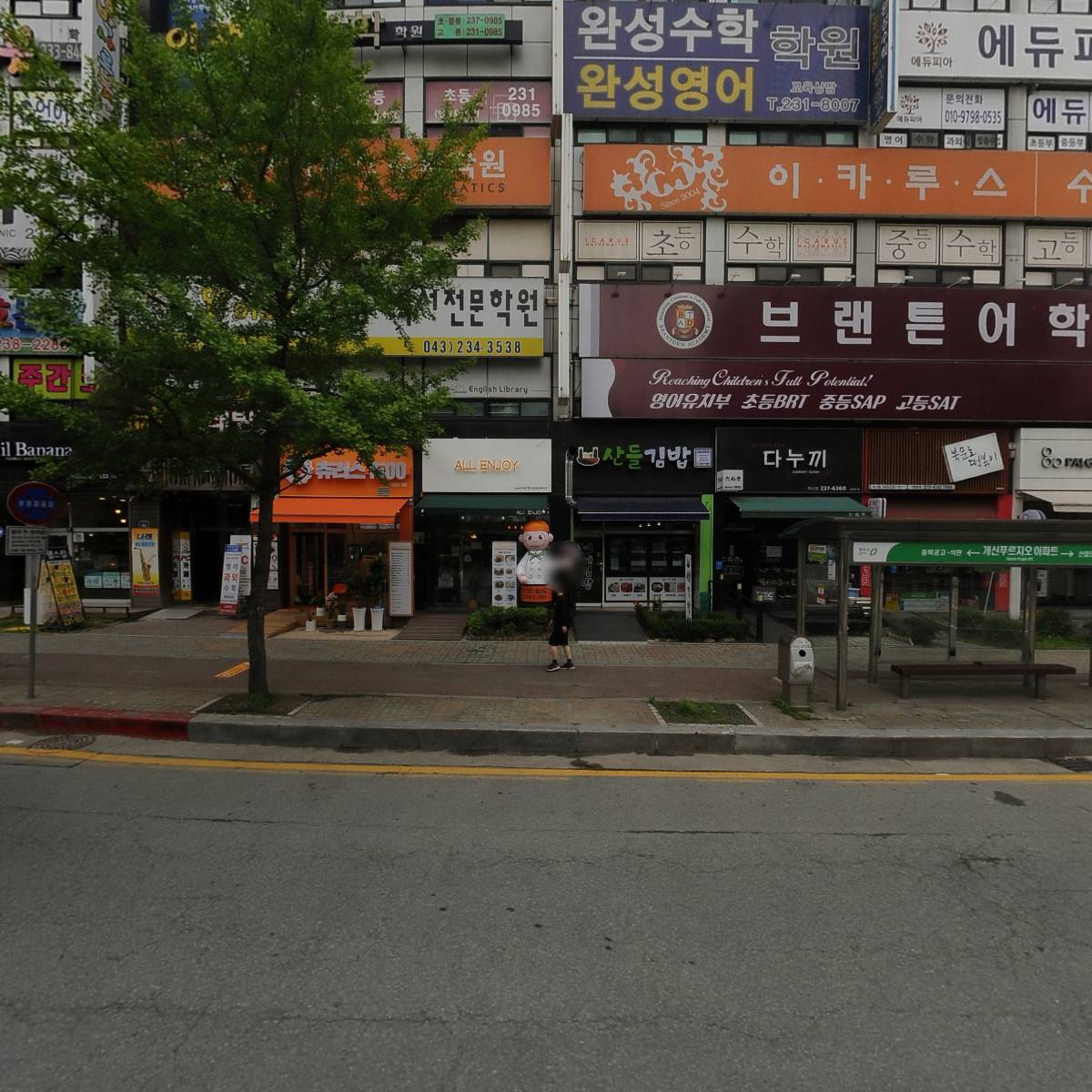 허그맘 허그인 심리상담센터 청주점