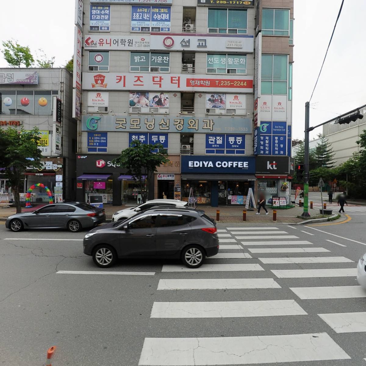 사랑인한의원_3