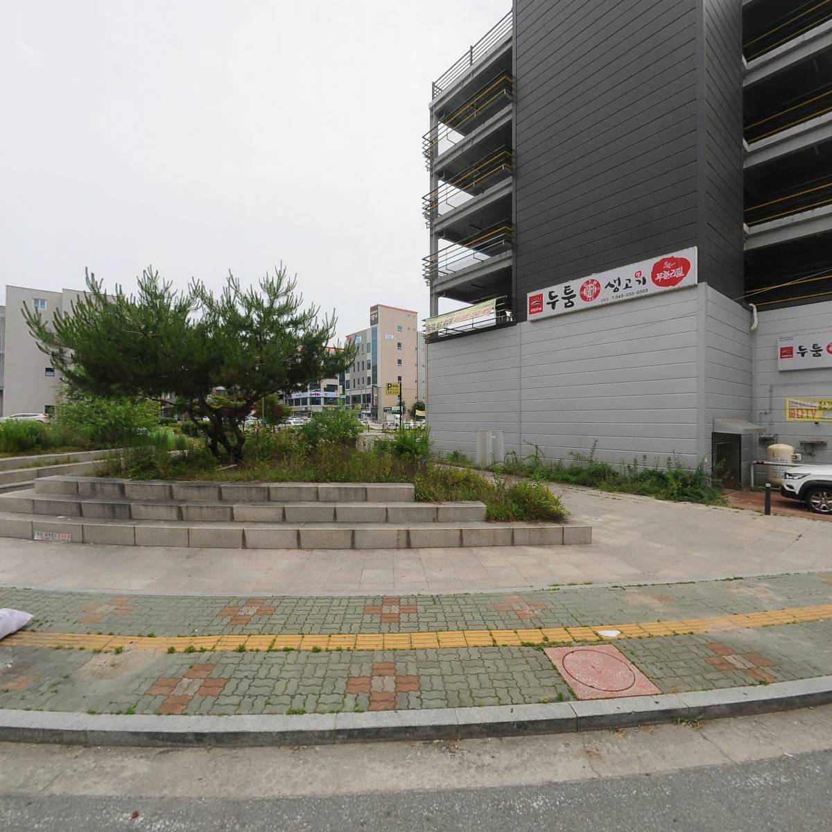 나음약국