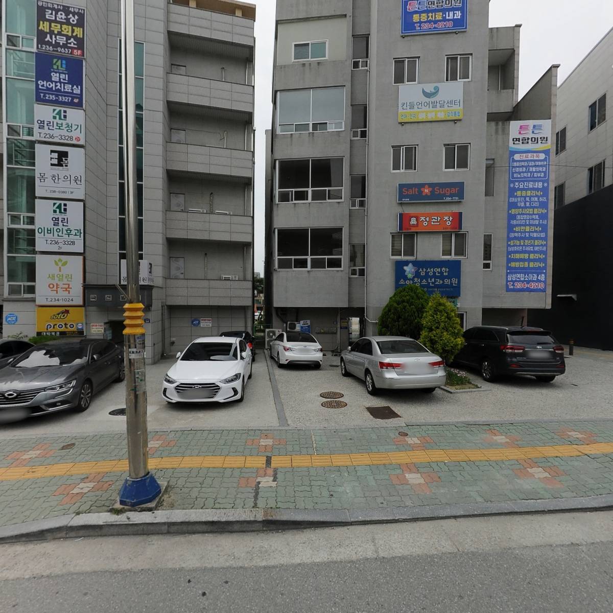 나음약국_3