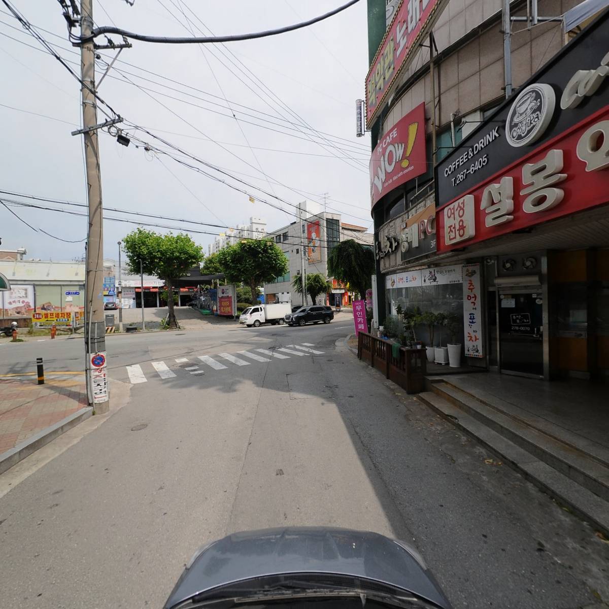민비아구찜해물찜_4