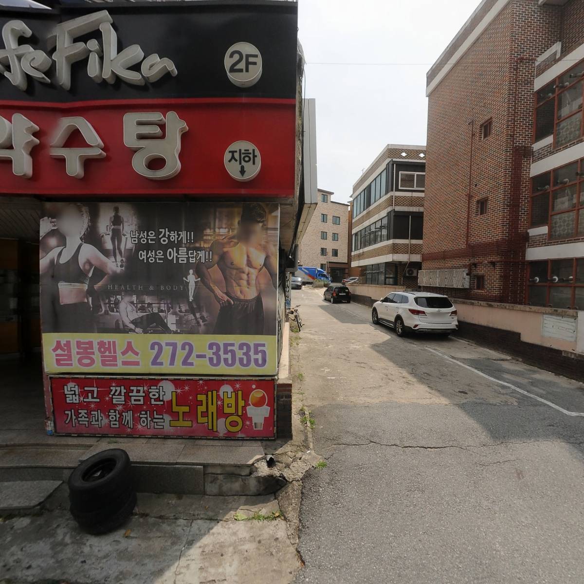 민비아구찜해물찜