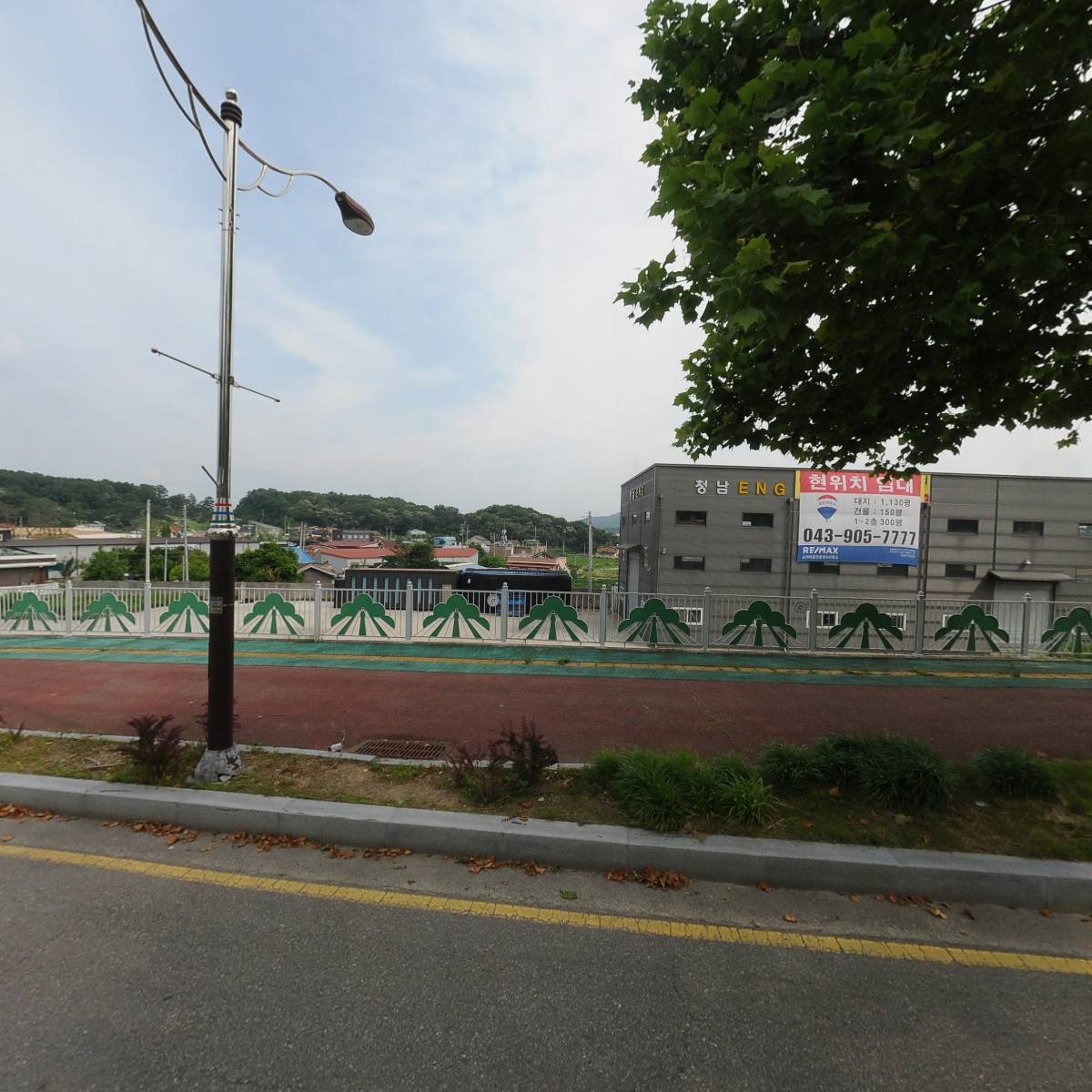 청남에너지