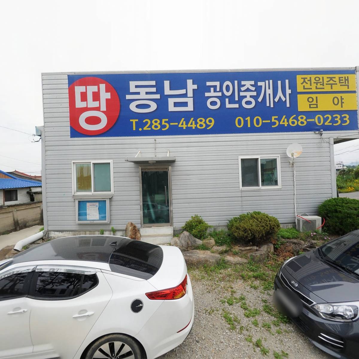 홍익산전 주식회사_3