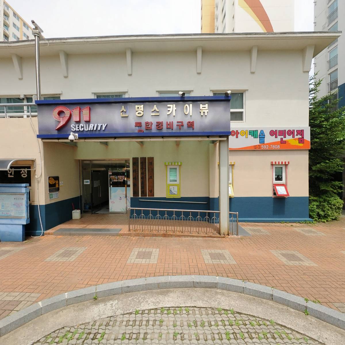 블럭노리_2