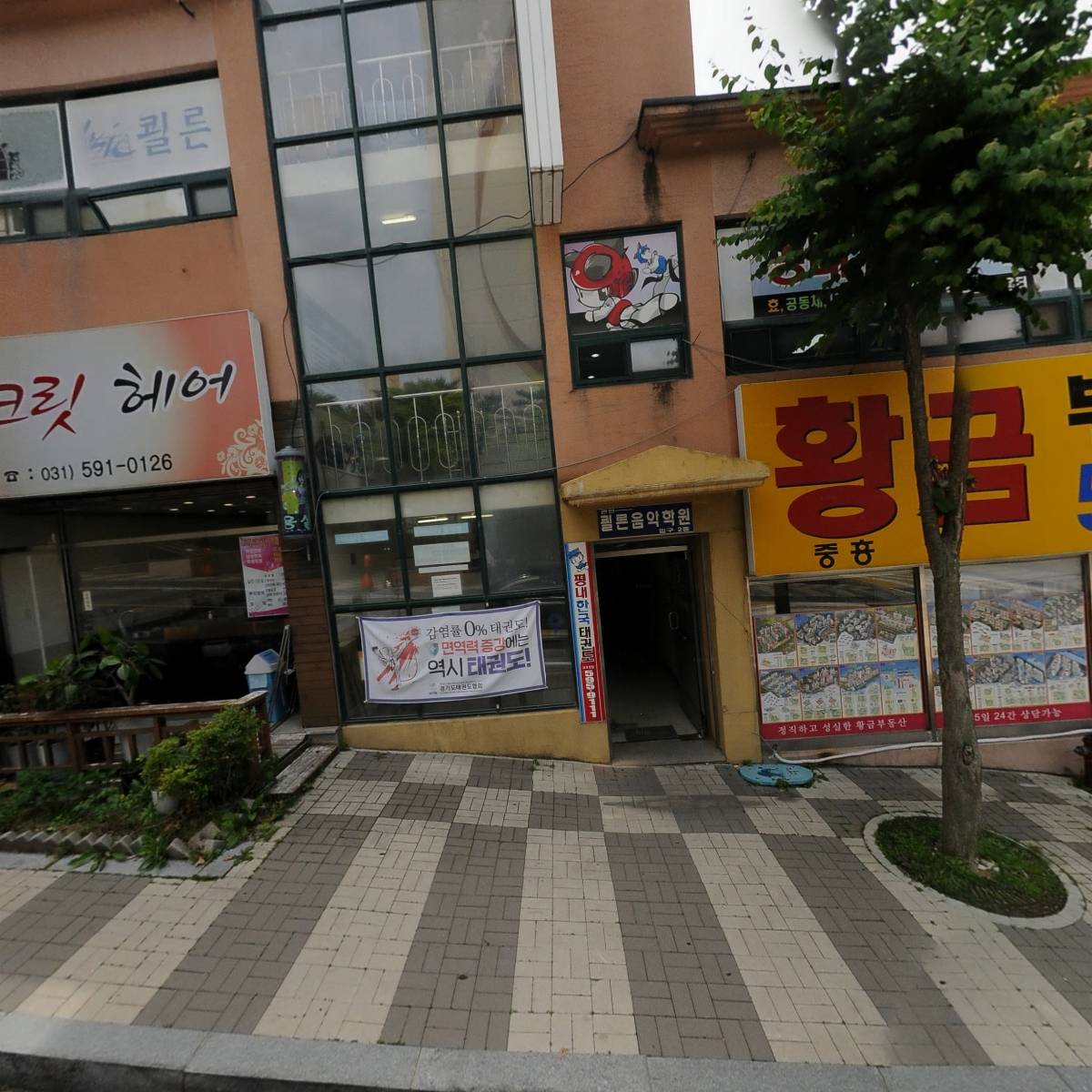 물감토끼미술교습소