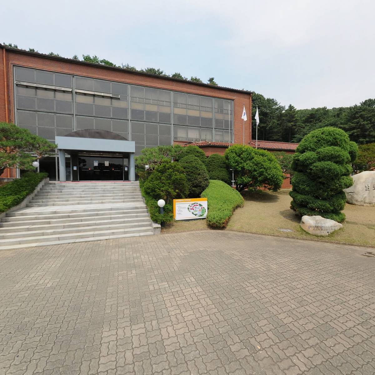 코오롱 인재개발센터