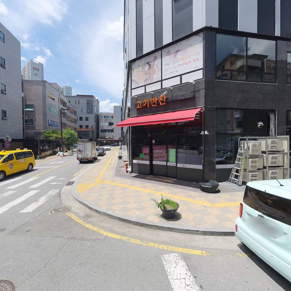 주식회사 동글동글뮤직