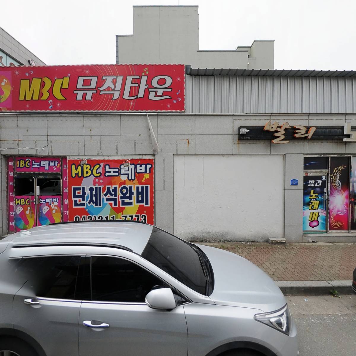 (주)보현건설