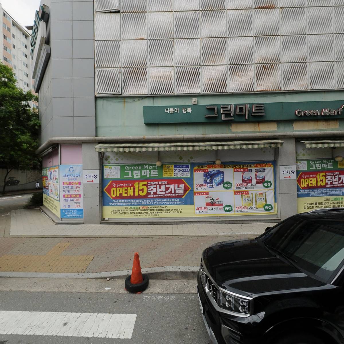 로이드밤헤어오창점_3