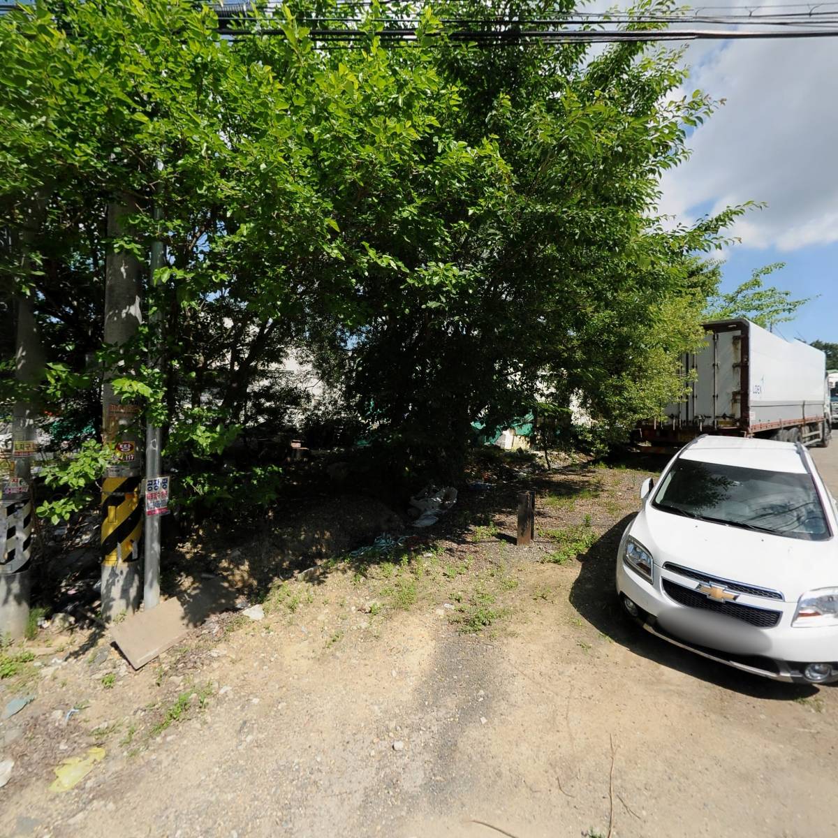 주식회사 중부타일유통