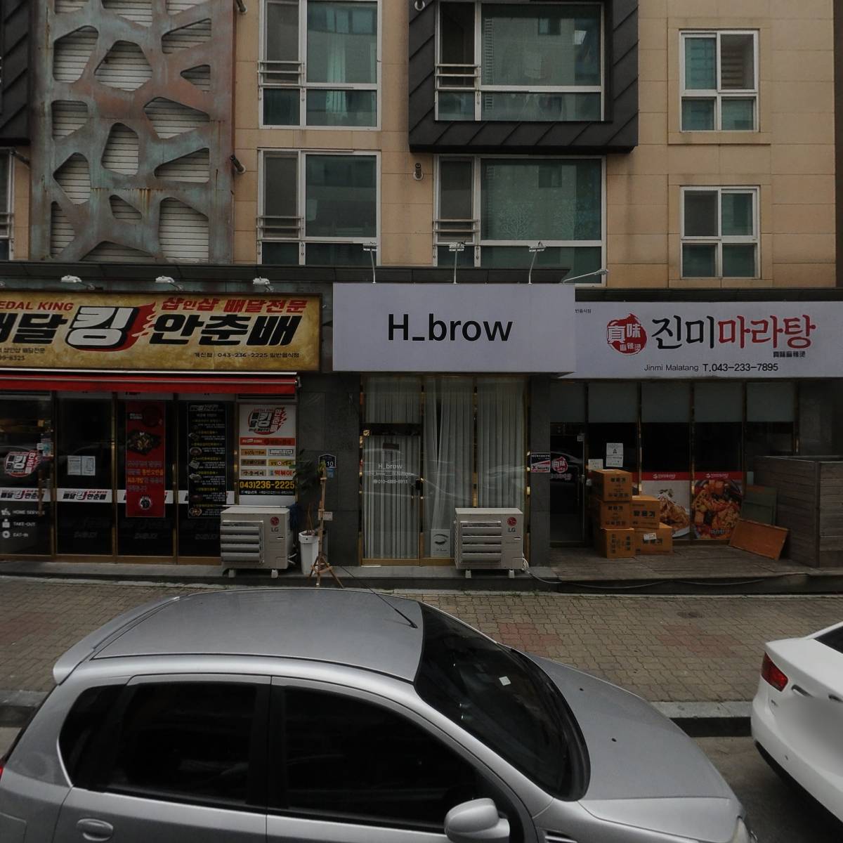 다사랑주간보호센터