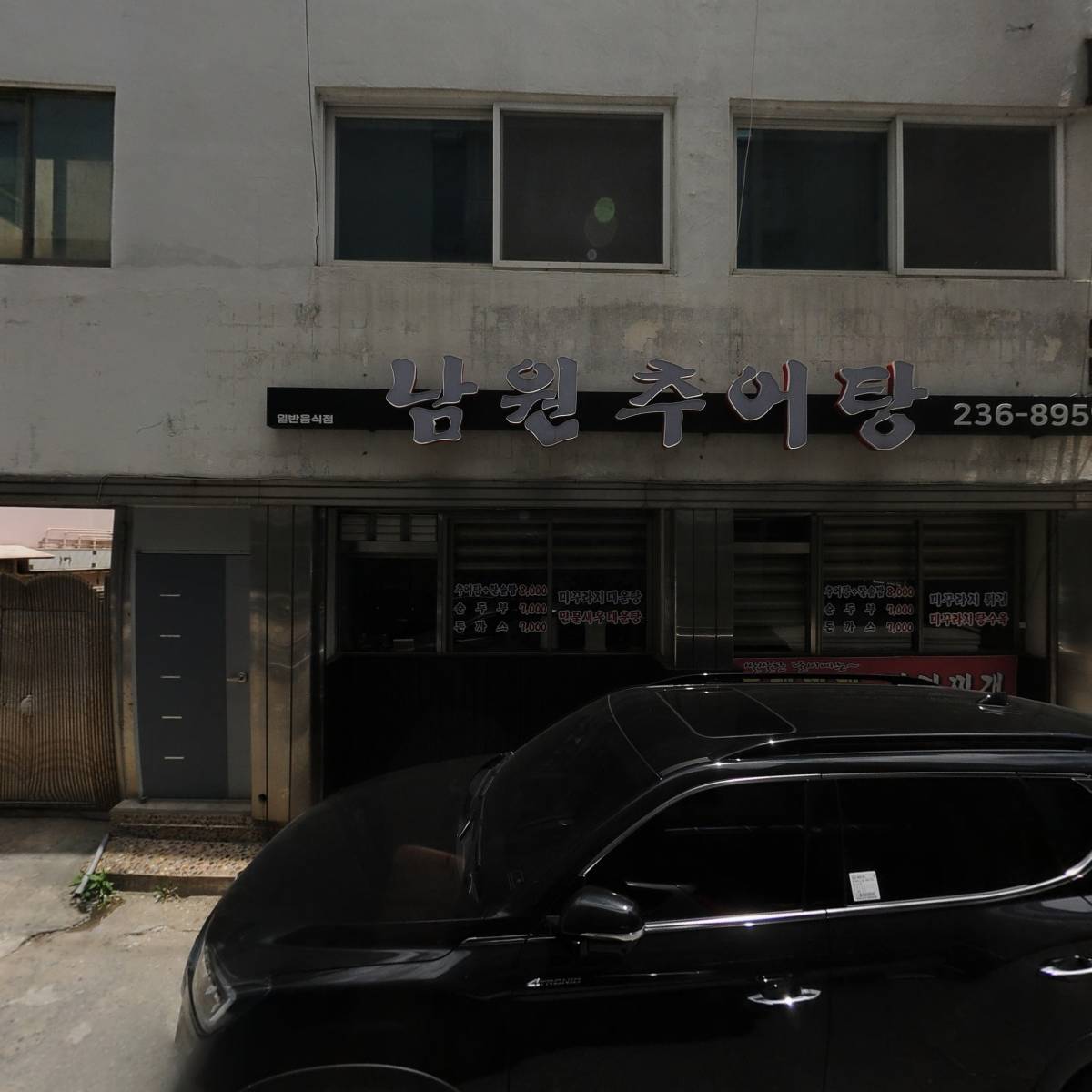 헤아림구기옥보험대리점