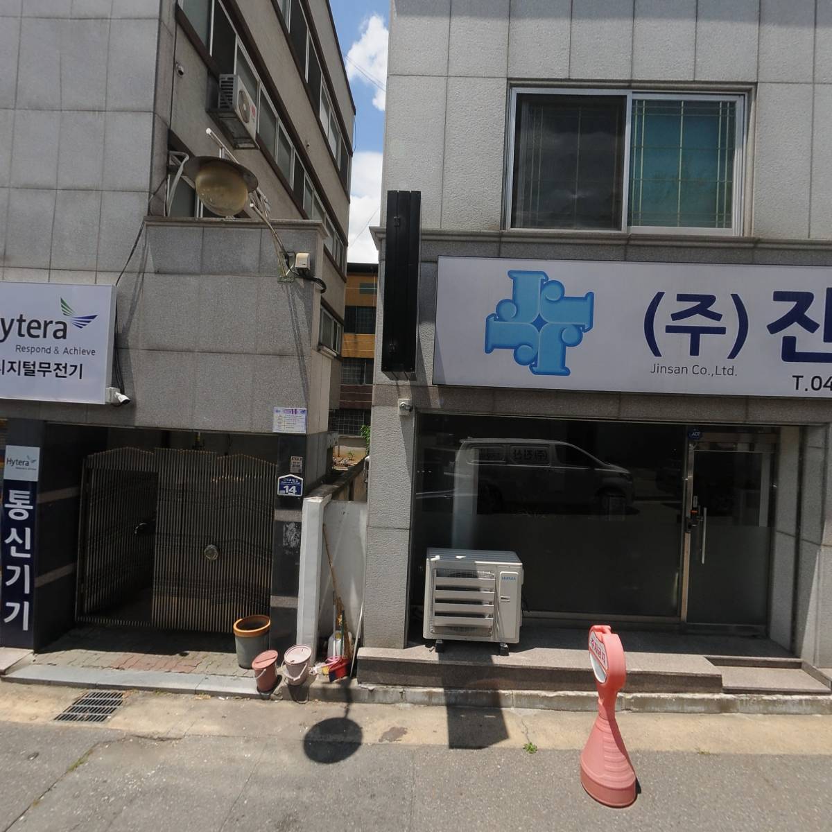 영진헬스