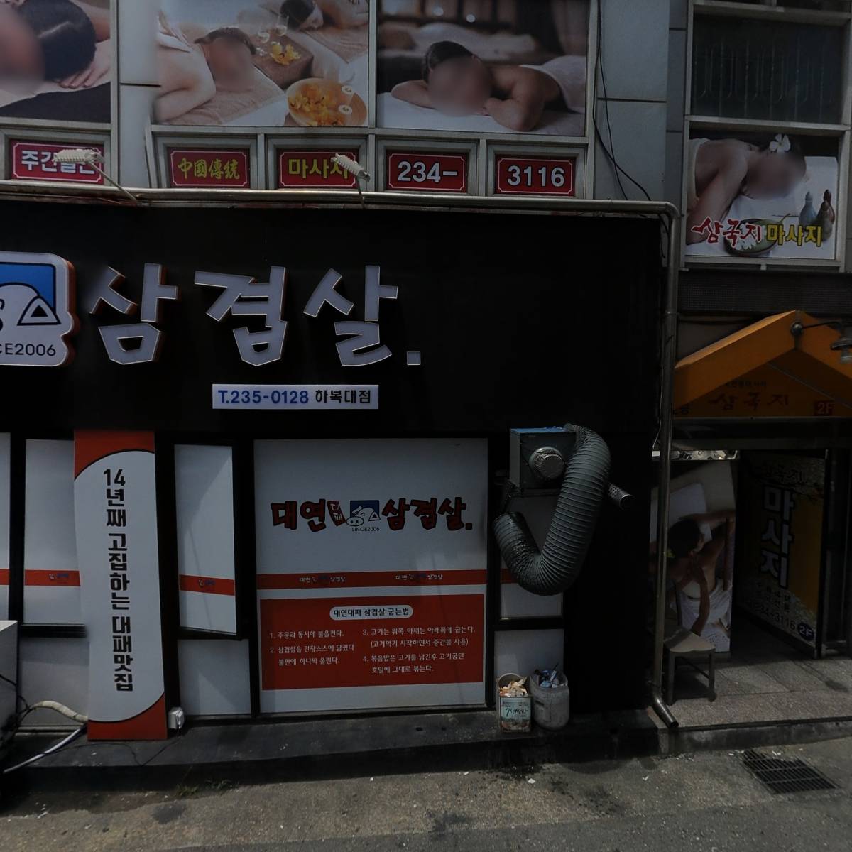 하복대호프광장_3