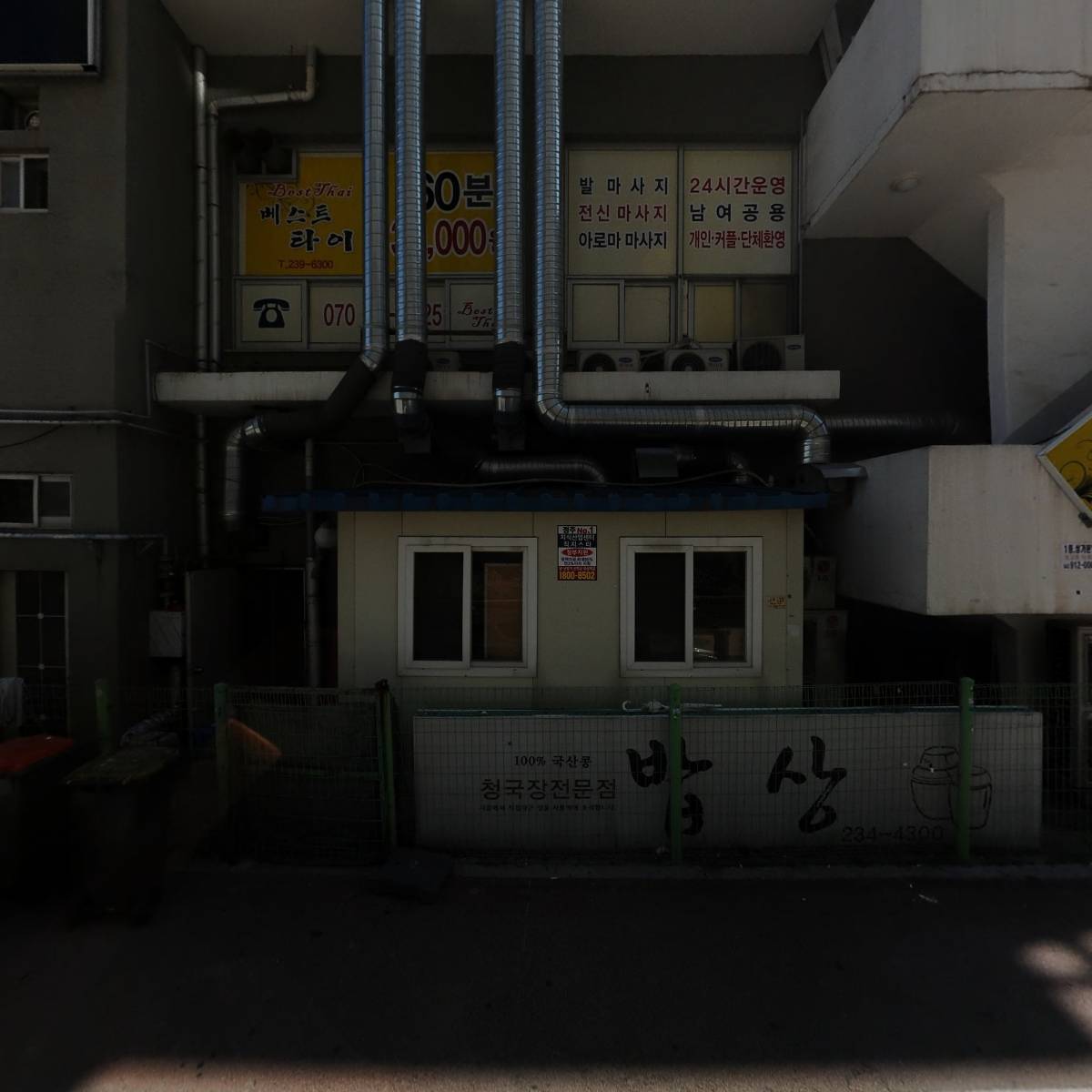 금메달석사태권도_3