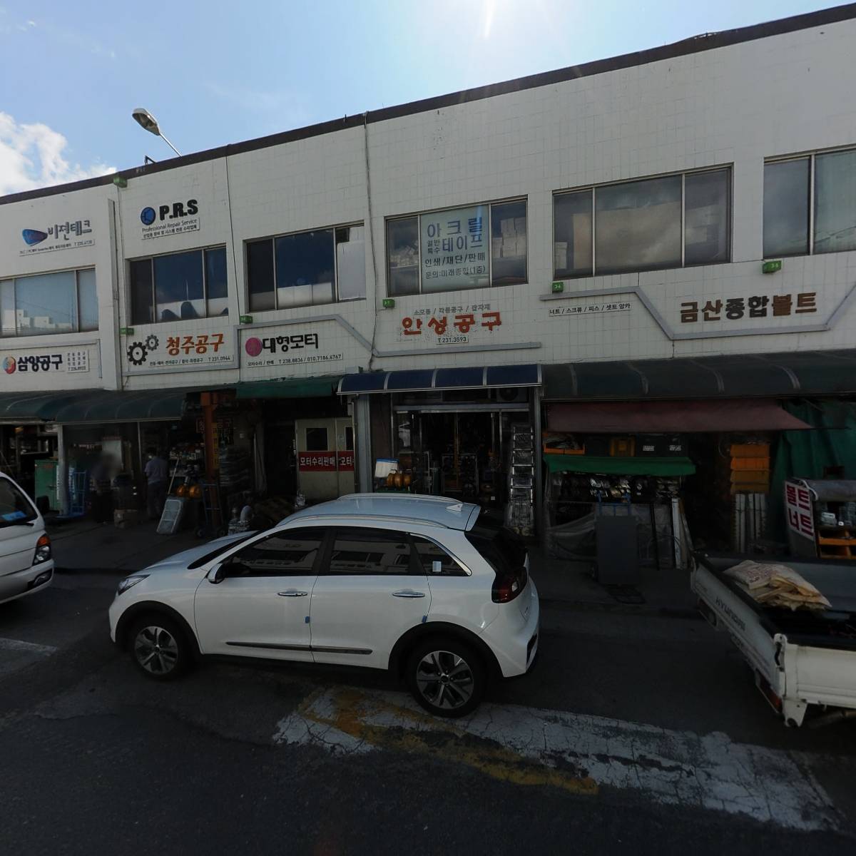 금산종합상사_3