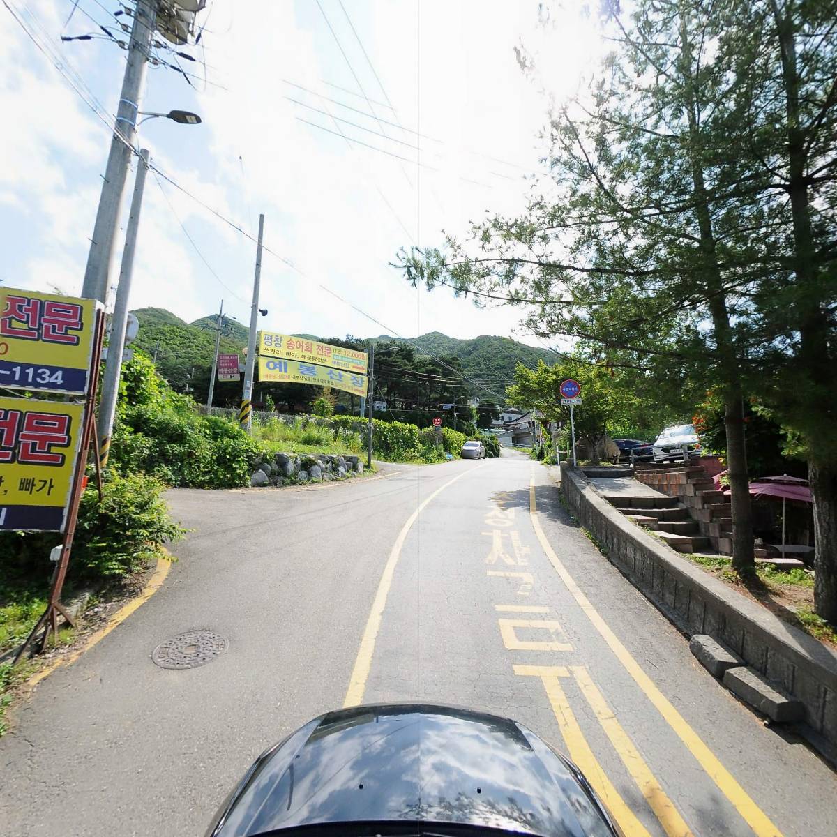 (주)팔당초계국수_4