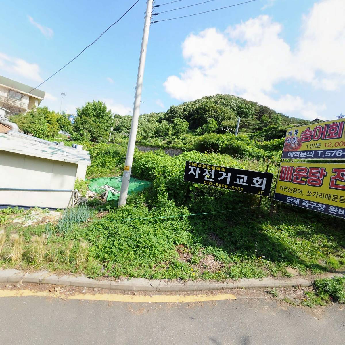 (주)팔당초계국수_3