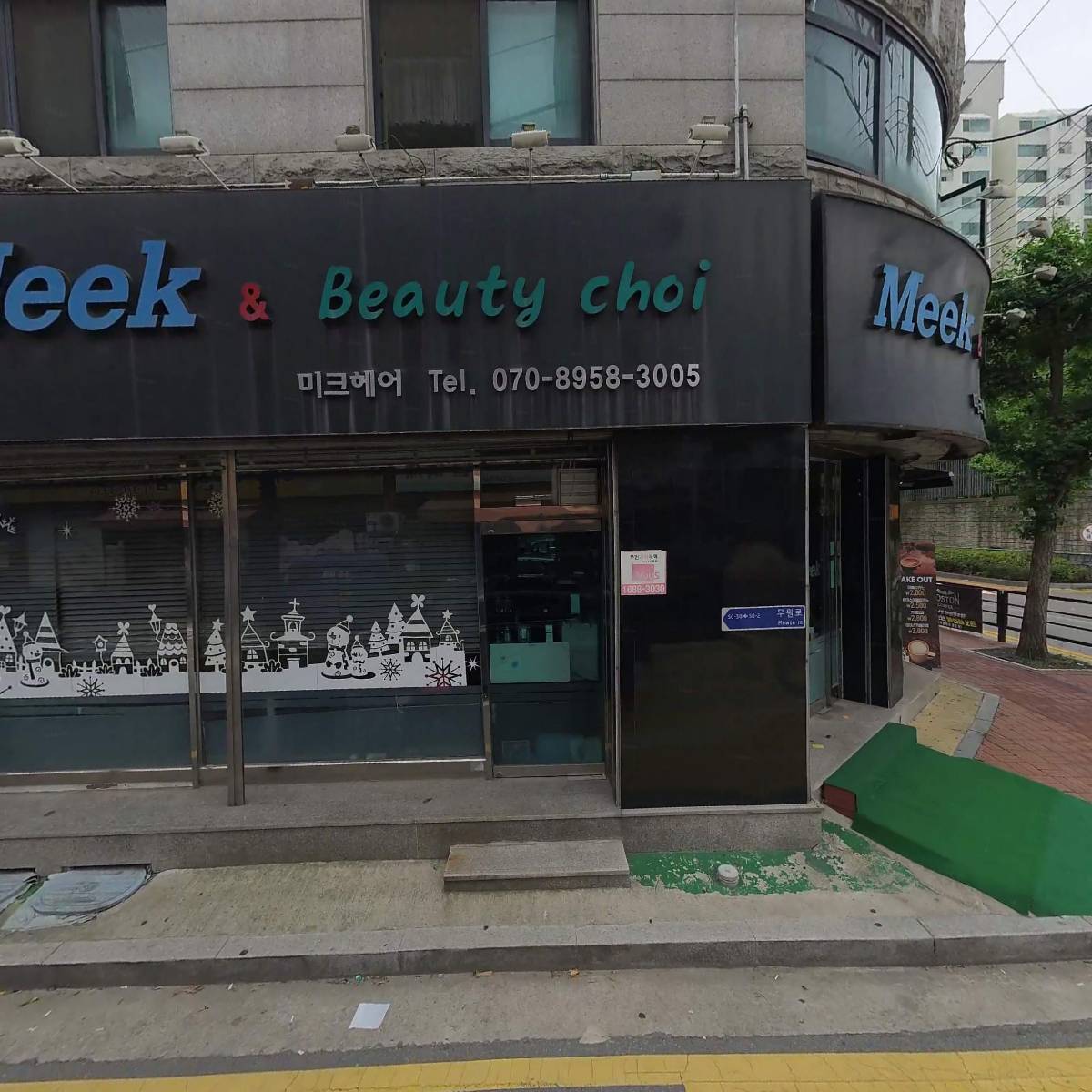 오늘도시락