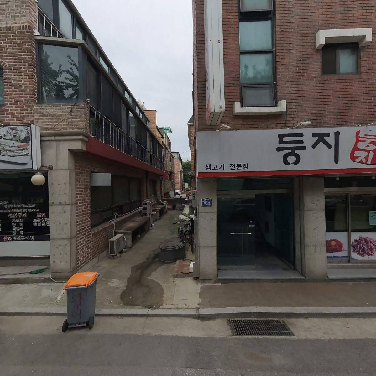 대은솔루션
