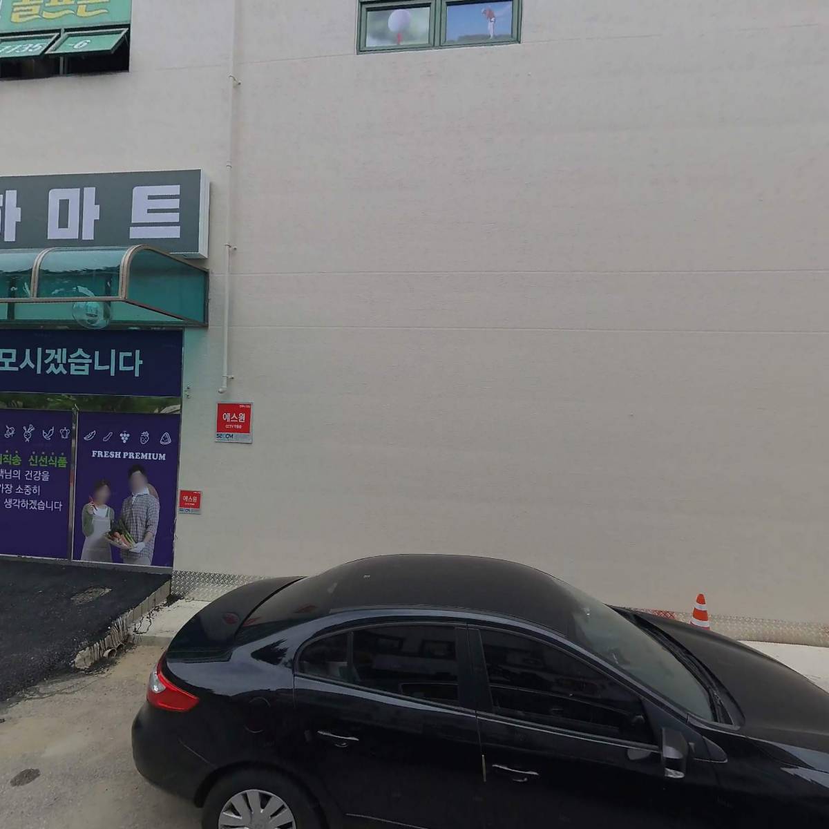 주식회사신한림물산_3