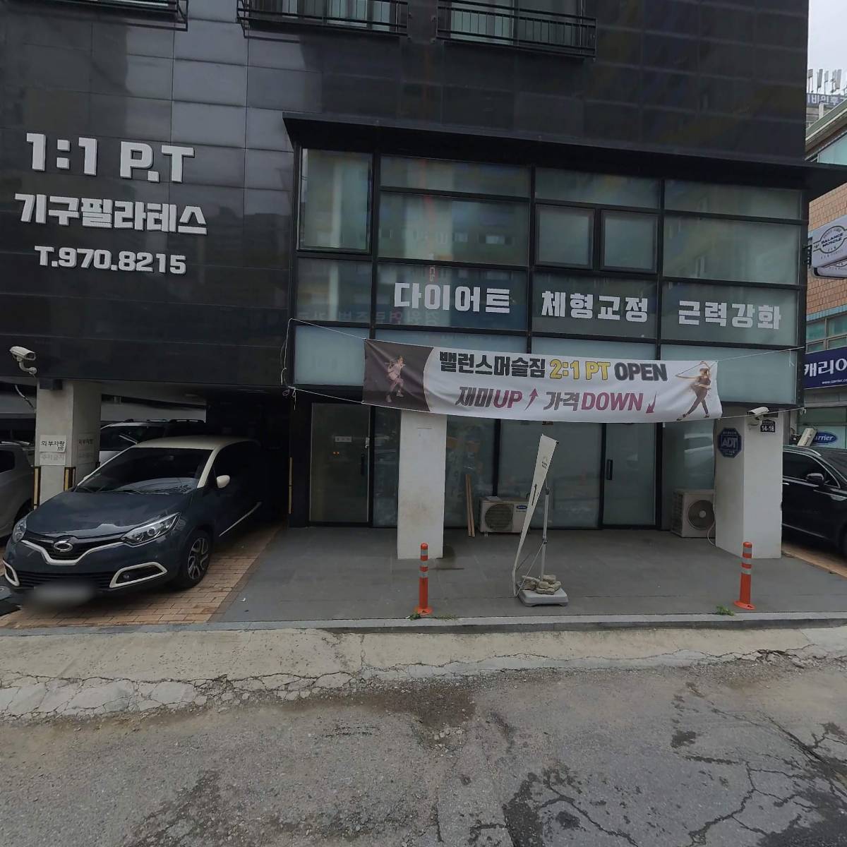 과일에 반하다,프루타 덕양점_3