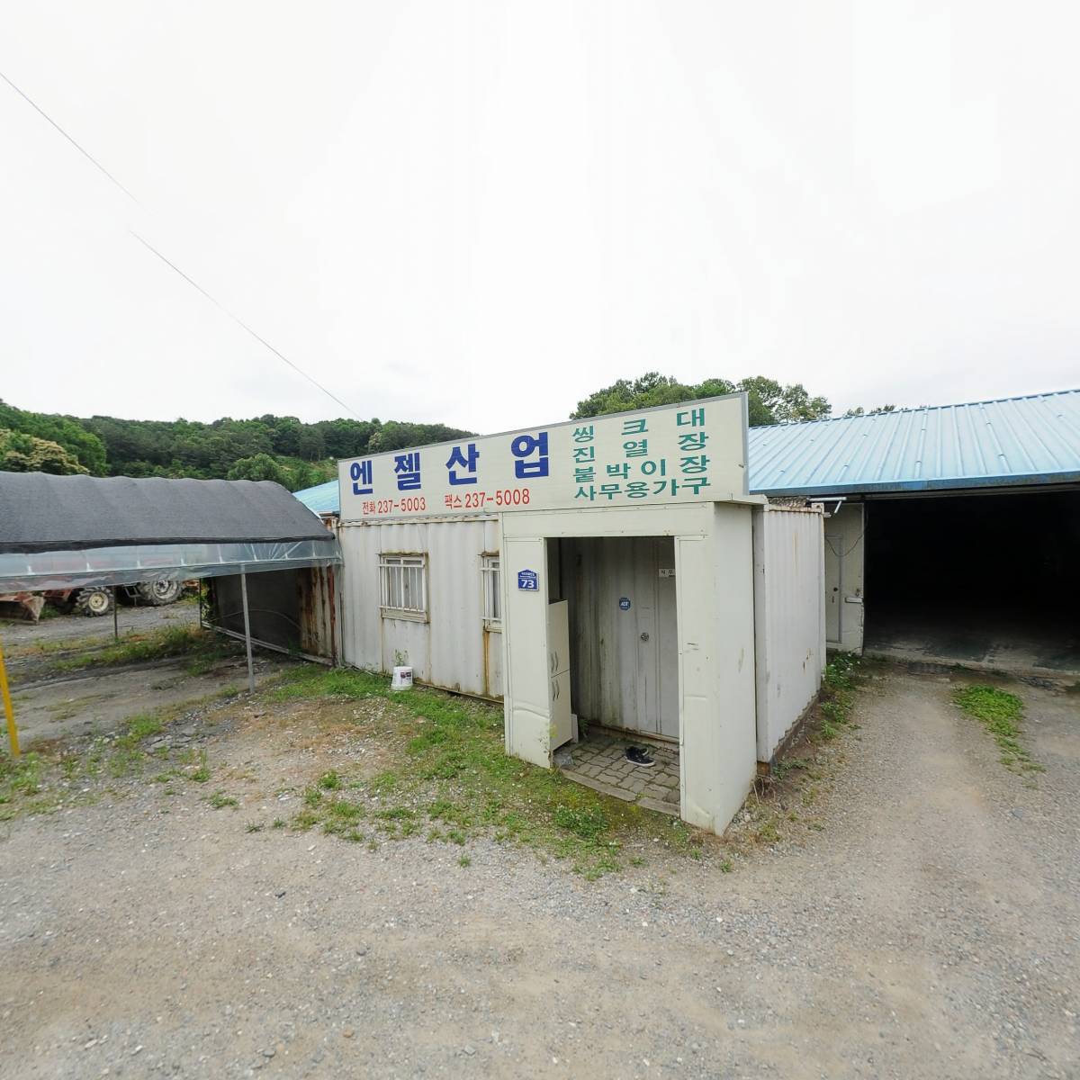 동양네오스_3