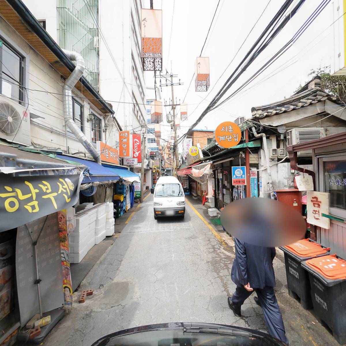 체부동 잔치집_2