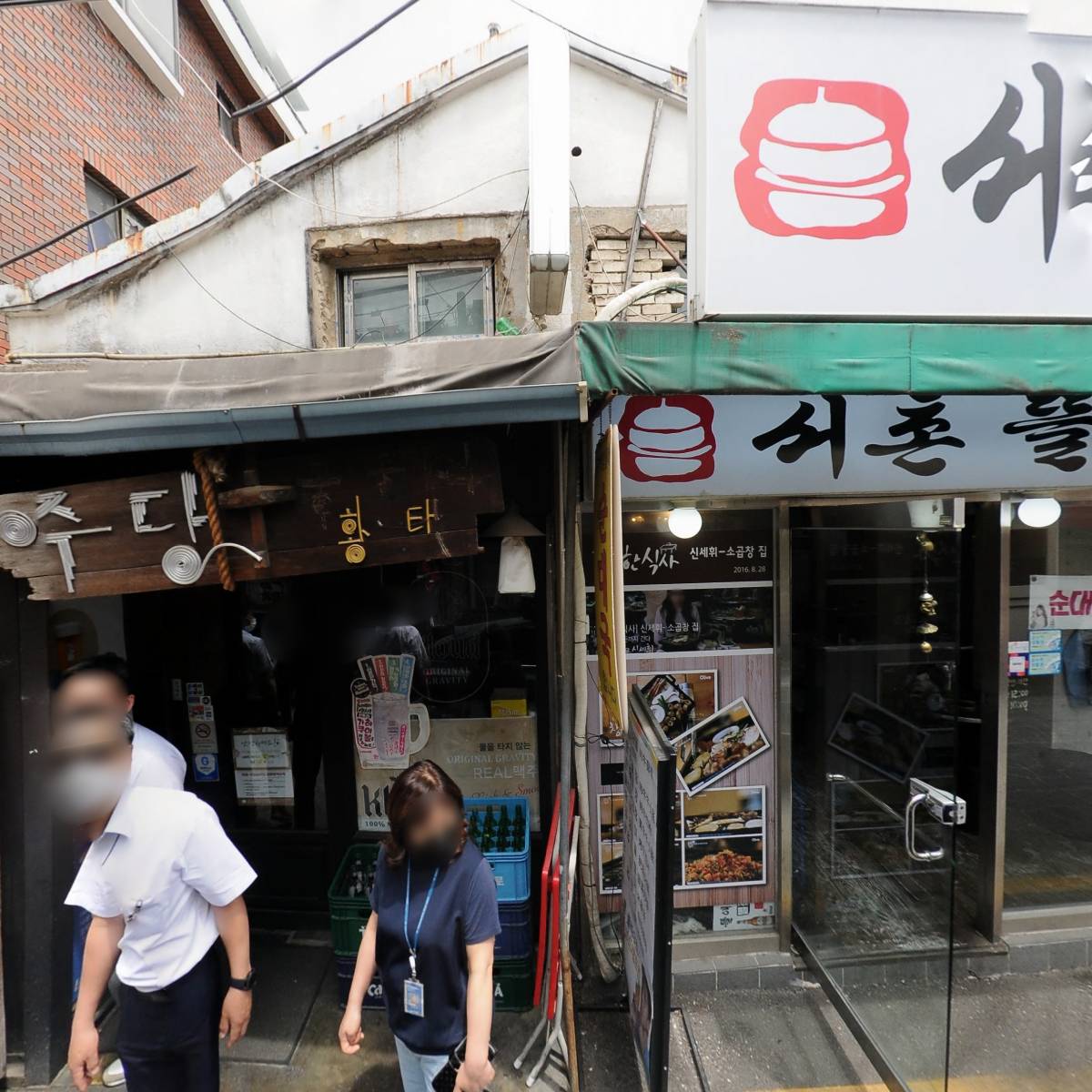 체부동 잔치 해장국집_3