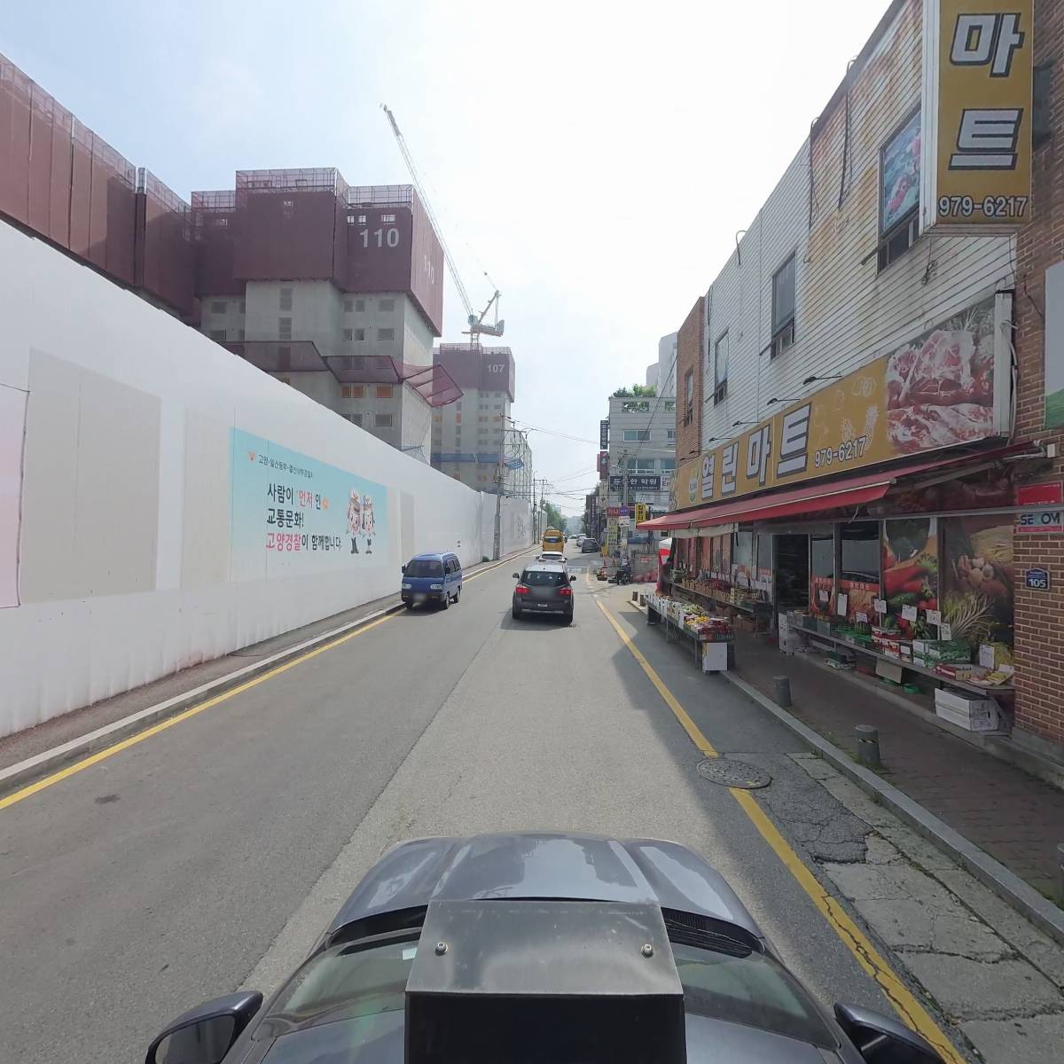 열린마트능곡점_4
