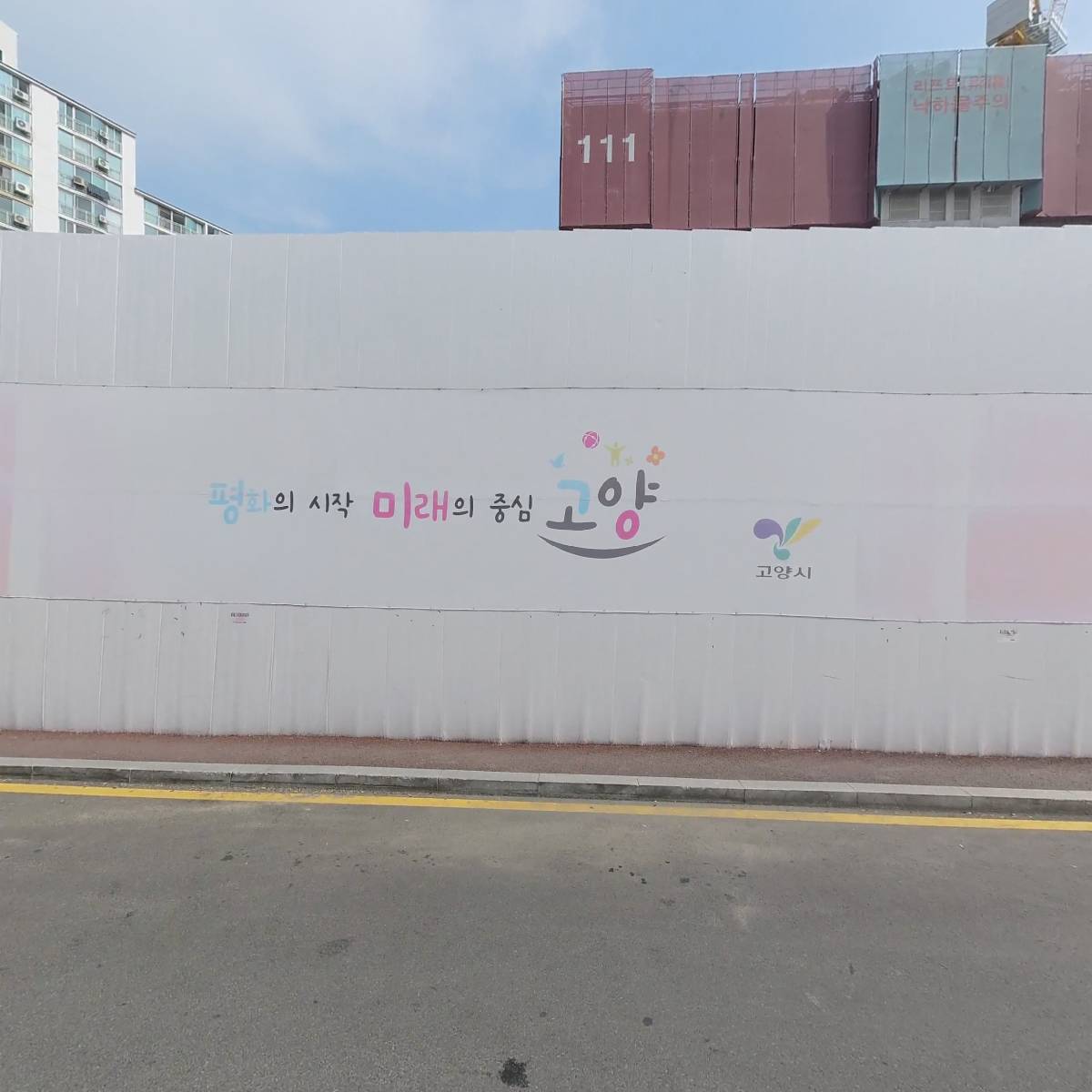 열린마트능곡점_3