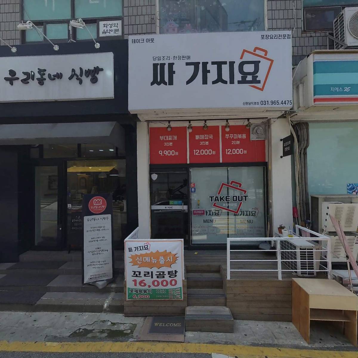 베러라인