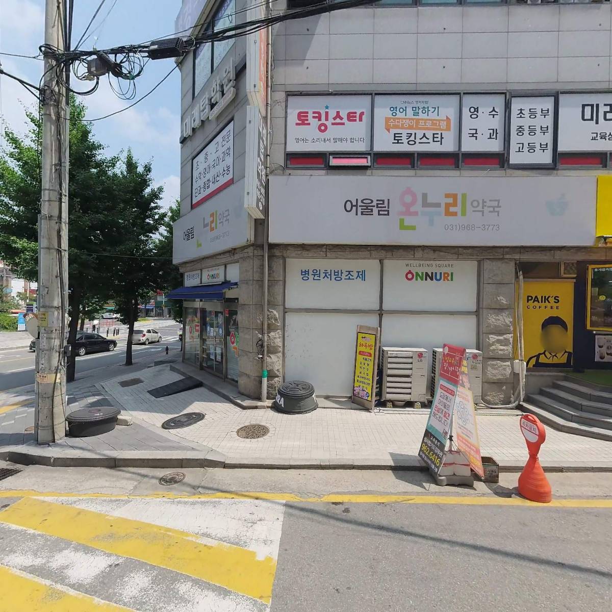 베러라인_3