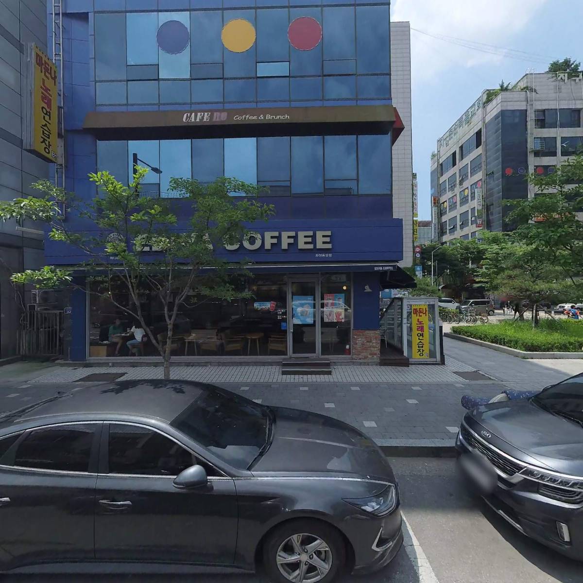 메이커피티