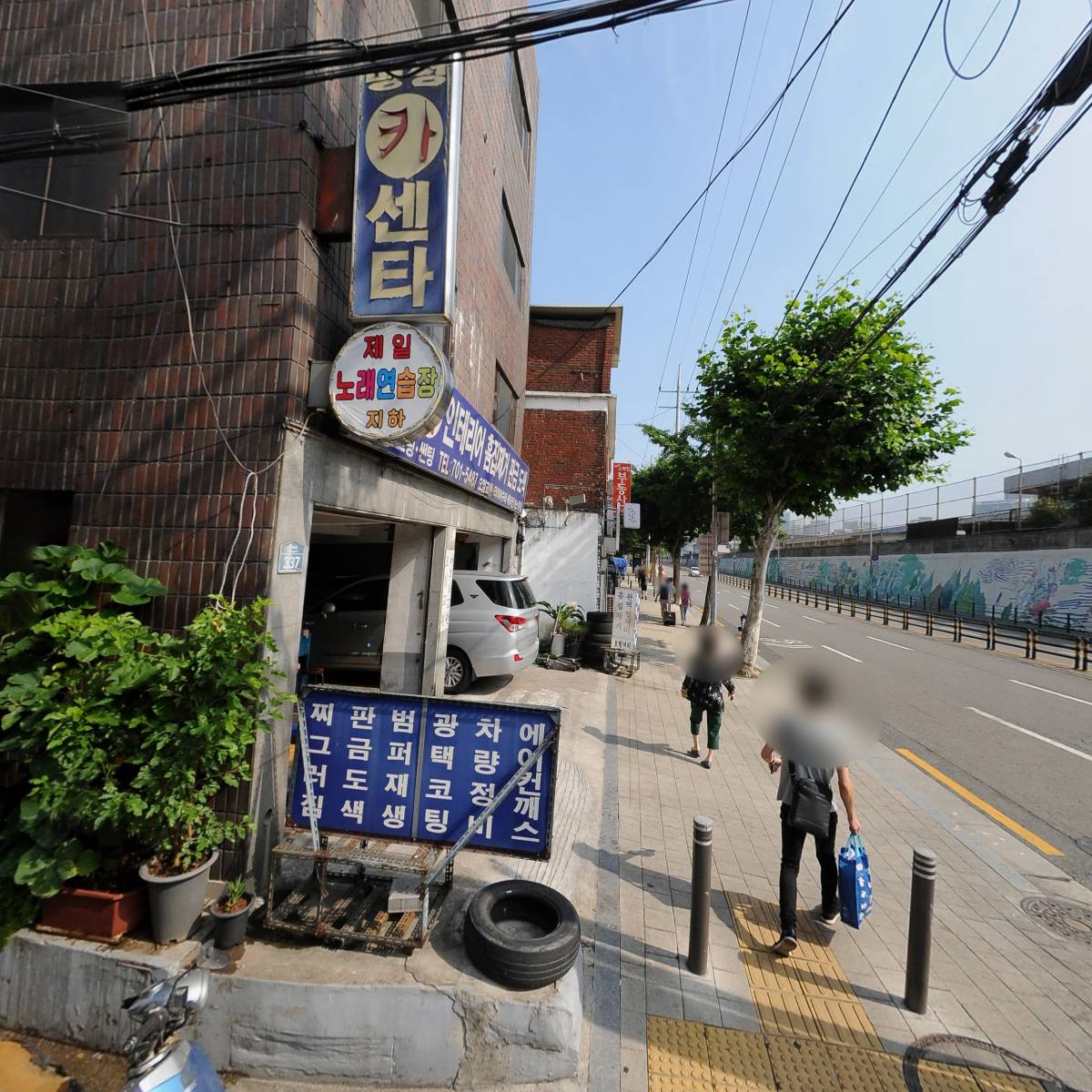 구이포차