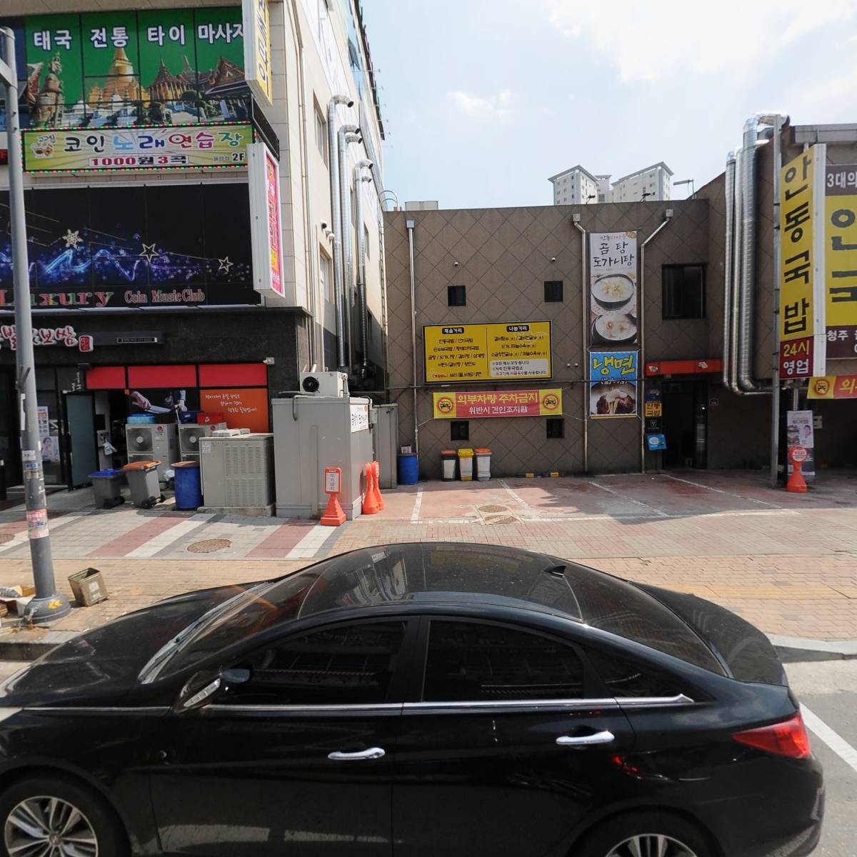 퀸바(Bar)