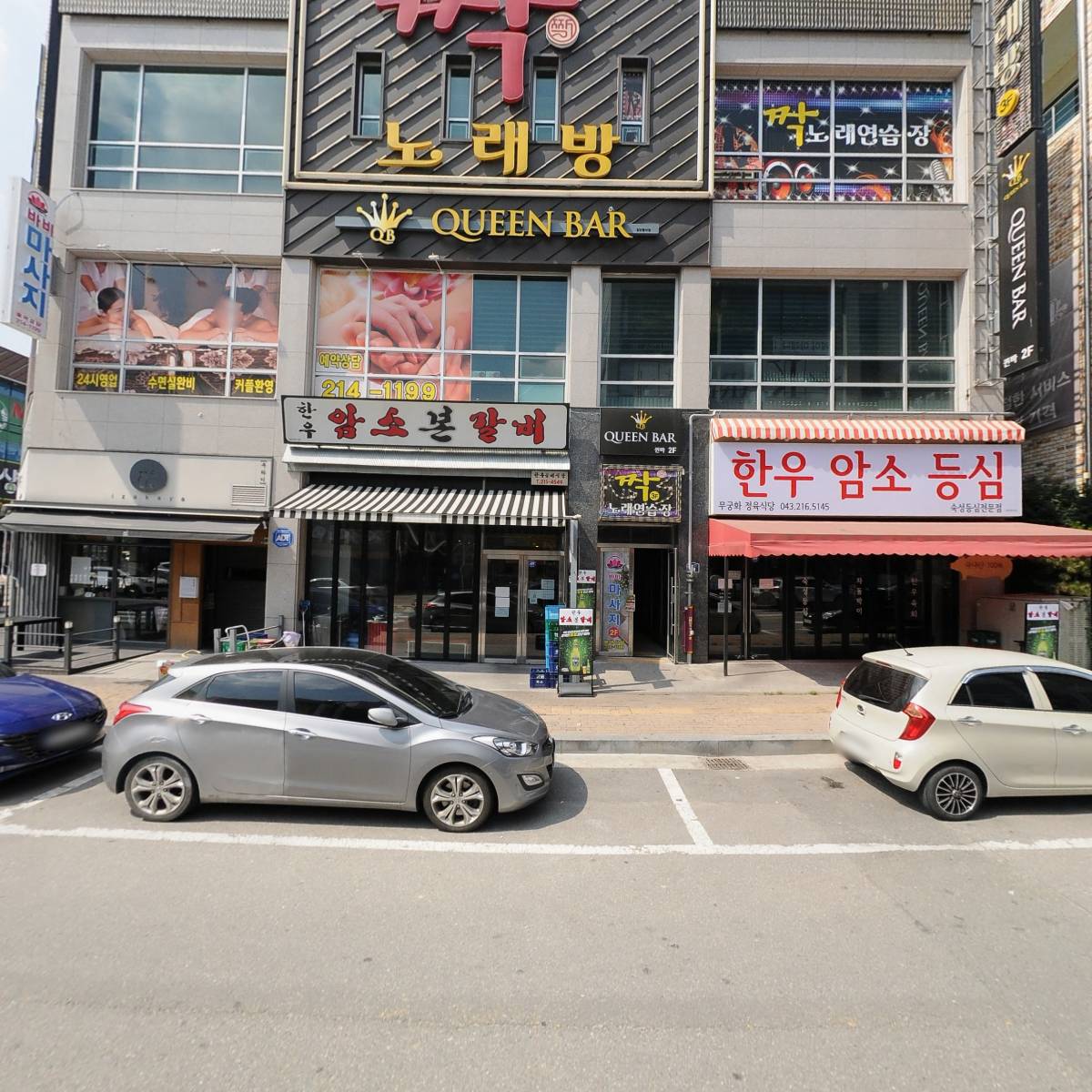 퀸바(Bar)_3