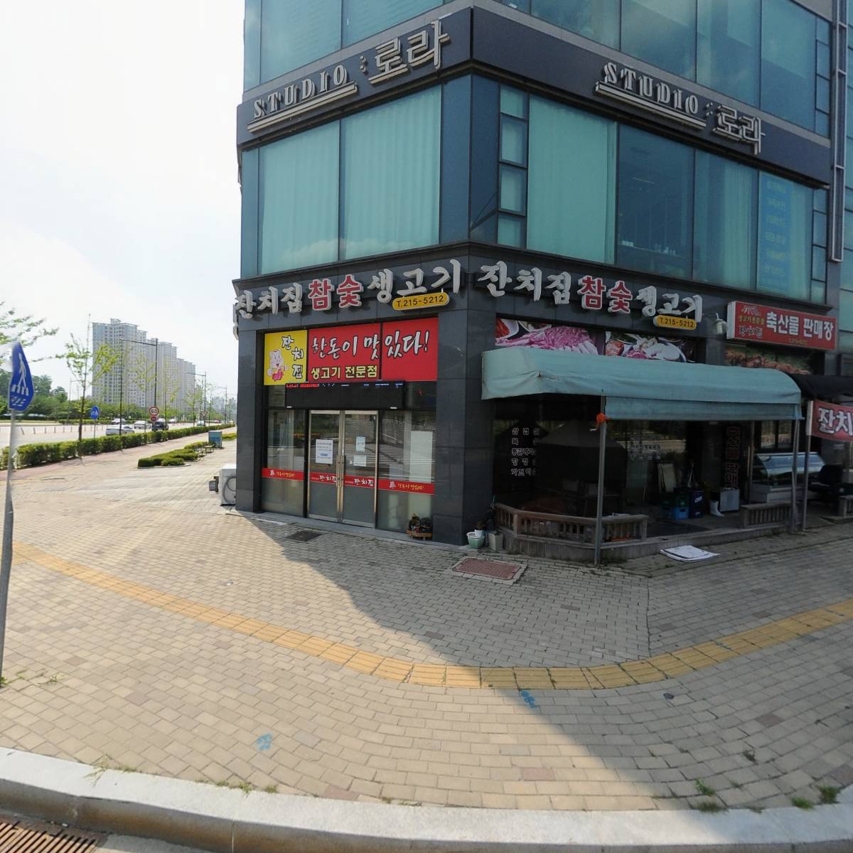 농업회사법인여원(주)